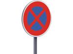 PANNEAU ø450 B6D ARRET ET STATIONNEMENT INTERDITS - 523523 Talia